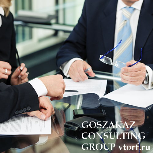 Банковская гарантия для юридических лиц от GosZakaz CG в Брянске
